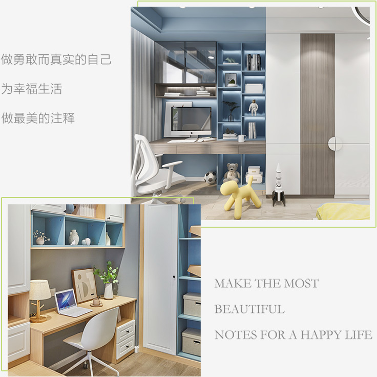 憨憨虎生態(tài)板家具效果圖