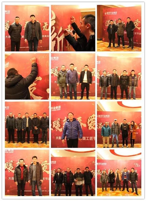 大連木工聚會(huì)