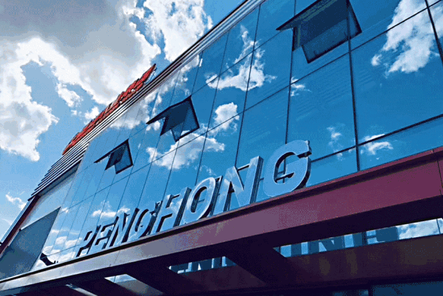 鵬鴻之未來——鵬鴻22周年特別奉獻未來篇