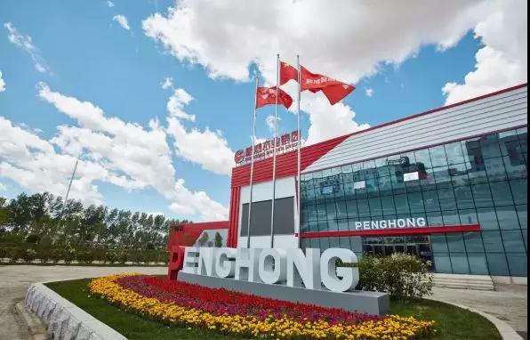 鵬鴻生產(chǎn)基地 鵬鴻生產(chǎn)基地