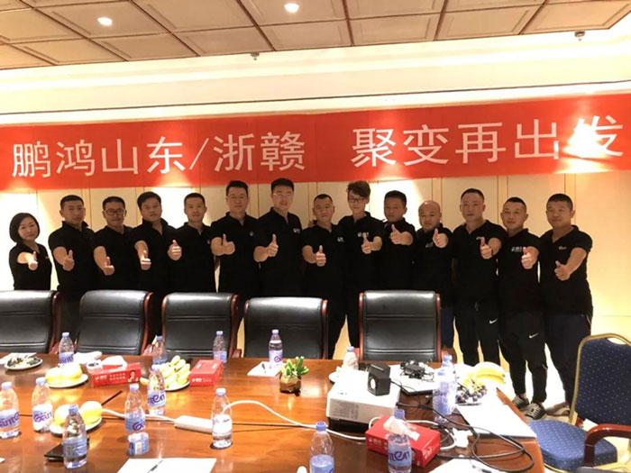 服務(wù)就是生產(chǎn)力——鵬鴻山東、浙贛分公司“聚變再出發(fā)”！