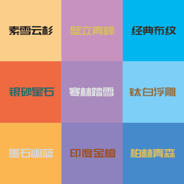 實(shí)木生態(tài)柜門款式 實(shí)木生態(tài)柜門款式