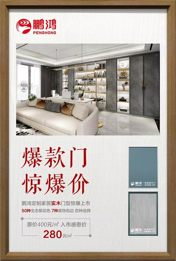 包邊實(shí)木生態(tài)門型號(hào) 包邊實(shí)木生態(tài)門型號(hào)