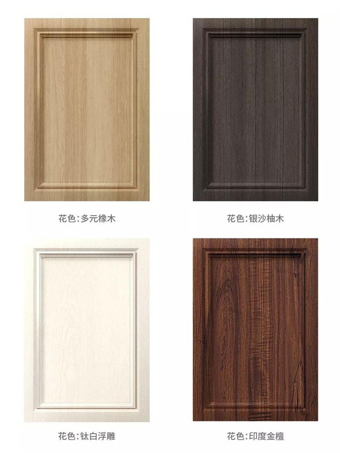 鵬鴻部分門(mén)型花色賞析 鵬鴻部分門(mén)型花色賞析