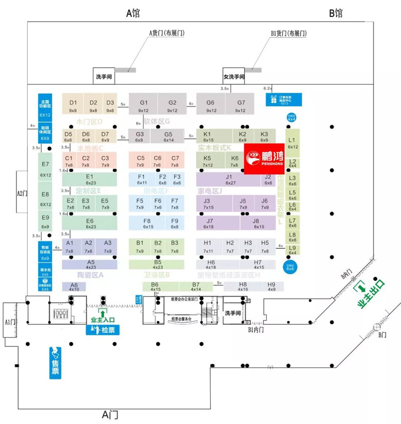 6.1勁省風(fēng)暴！鵬鴻定制家居爆款聚惠中國(大連)藍(lán)博會