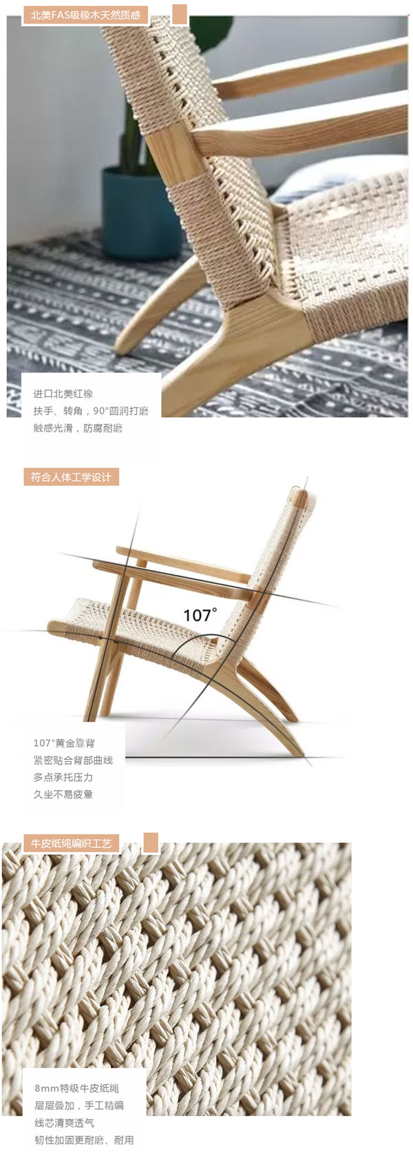 北歐必備ins實木單品，瞬間幫你提升空間格調(diào)04