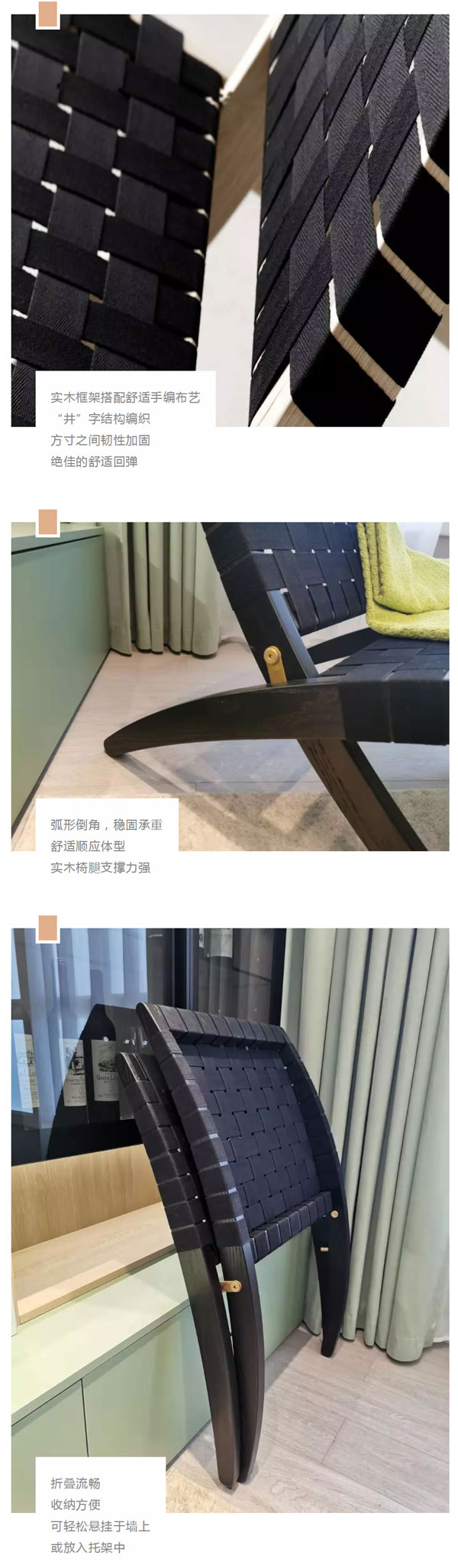 北歐必備ins實木單品，瞬間幫你提升空間格調(diào)06