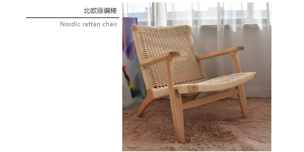 北歐必備ins實木單品，瞬間幫你提升空間格調(diào)03