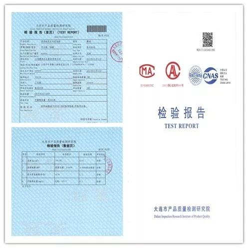 鵬鴻強化地板檢測報告 鵬鴻強化地板檢測報告