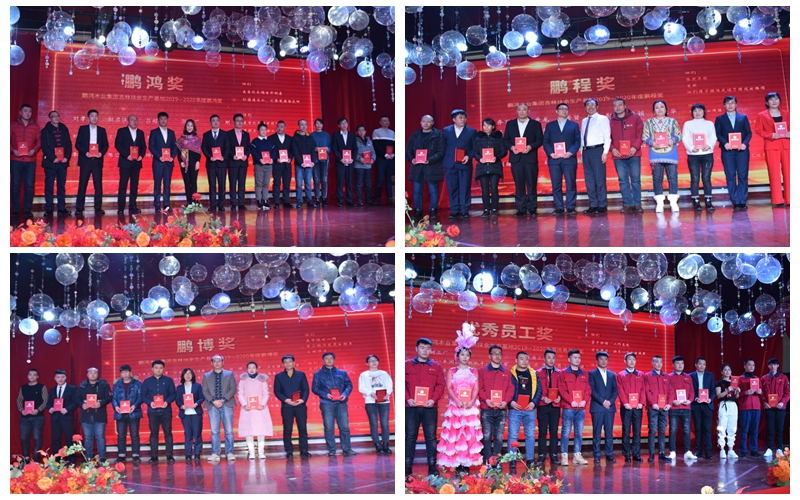 鵬鴻板材家居工廠年度優(yōu)秀員工