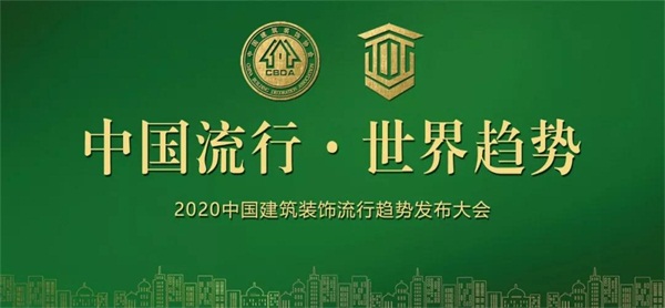 鵬鴻板材再獲嘉獎，榮譽當(dāng)選副會長單位