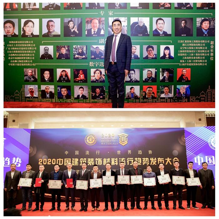 鵬鴻木業(yè)集團(tuán)趙玉林董事長(zhǎng)領(lǐng)取榮譽(yù)證書 鵬鴻木業(yè)集團(tuán)趙玉林董事長(zhǎng)領(lǐng)取榮譽(yù)證書