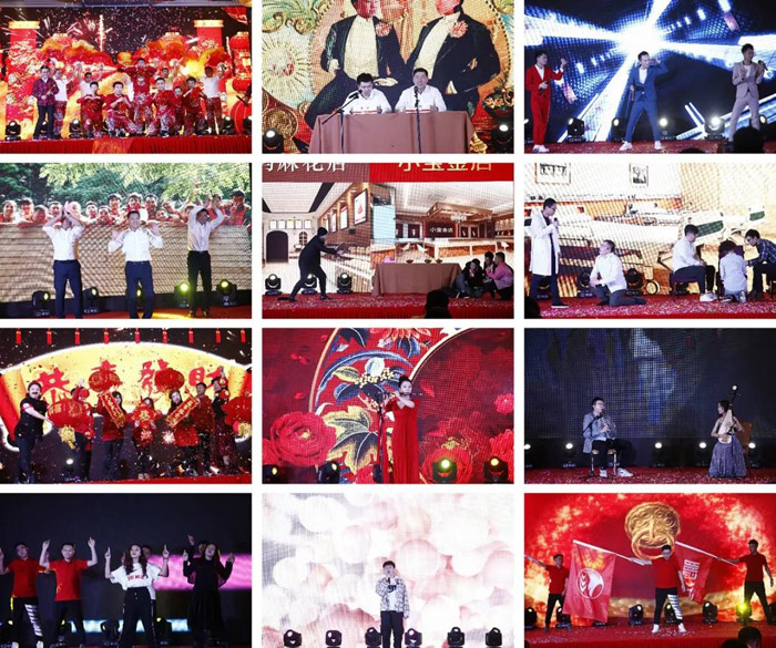 鵬鴻2020春節(jié)聯(lián)歡晚會(huì)