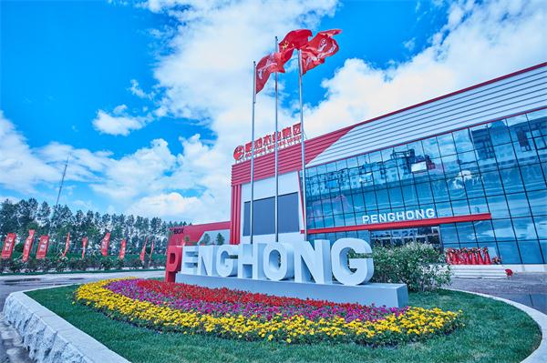 鵬鴻板材定制家居受認(rèn)可，集團(tuán)榮譽(yù)當(dāng)選副會(huì)長(zhǎng)單位