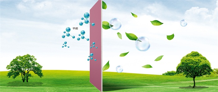 更“安醛”｜鵬鴻全效凈醛石膏板，家居凈化黑科技