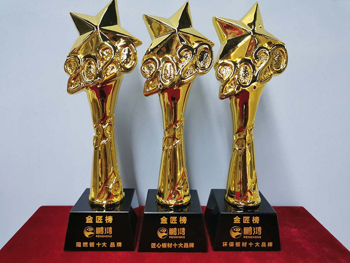 中國板材十大品牌