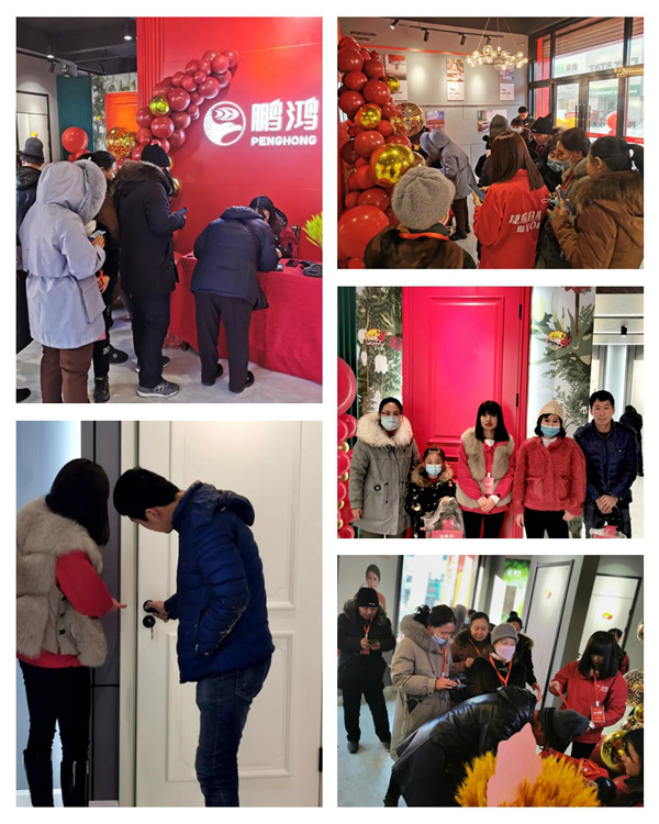 鵬鴻木門(mén)扶余店開(kāi)業(yè)活動(dòng)現(xiàn)場(chǎng)