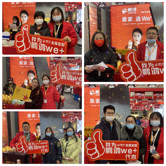 全屋定制板材 全屋定制板材