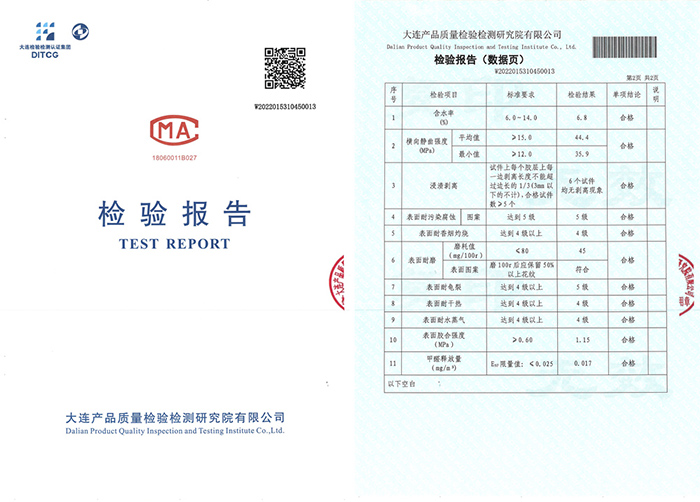 搶先布局ENF板材賽道，鵬鴻環(huán)保檢測(cè)全面通關(guān)