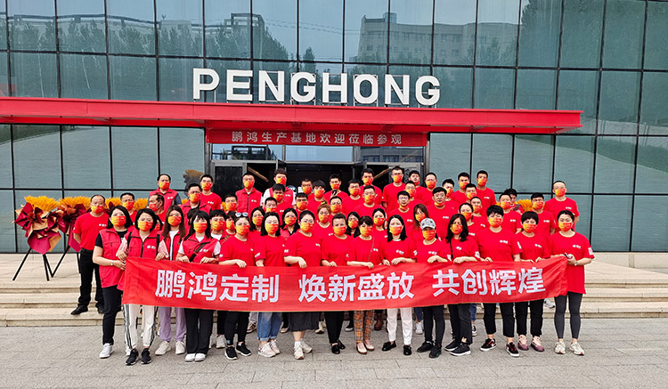 鵬鴻家居工廠展廳重磅升級，煥新盛放