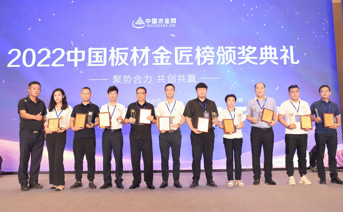 鵬鴻九度榮膺板材十大品牌等多項(xiàng)殊榮