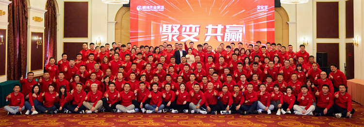 鵬鴻2023聚變共贏主題大會揭幕“六五”新篇