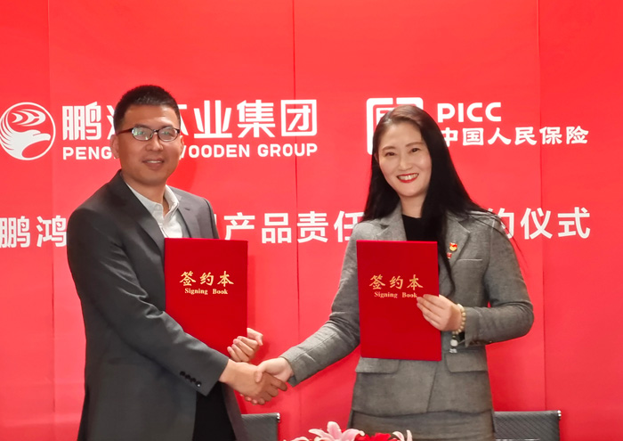 鵬鴻營(yíng)銷(xiāo)副總經(jīng)理吳向勇先生和中國(guó)人保大連IWP新軍渠道領(lǐng)軍人蘇喬仙女士