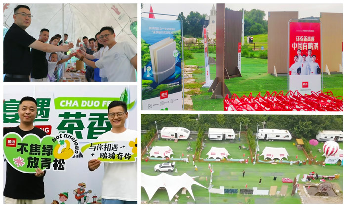 鵬鴻濟南板材經(jīng)銷商活動