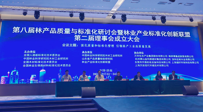 人造板新國(guó)家標(biāo)準(zhǔn)解讀