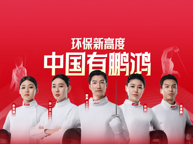 鵬鴻木業(yè)集團董事長趙玉林致全體經(jīng)銷商的一封信